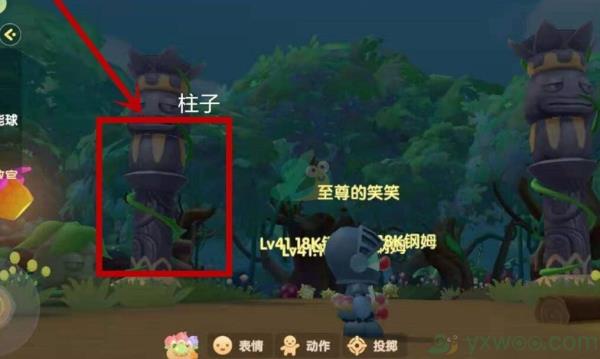 摩尔庄园手游超能球获得方法介绍