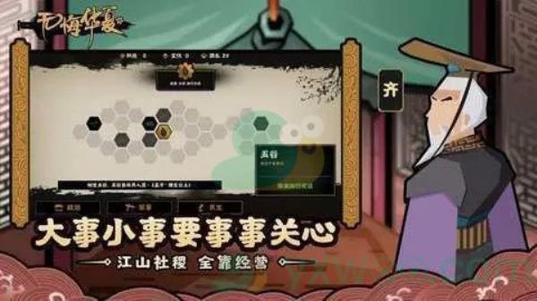 无悔入华夏增加兵力方法介绍
