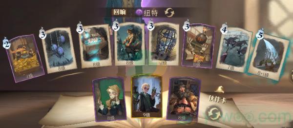 哈利波特魔法觉醒韦斯莱召唤卡组搭配