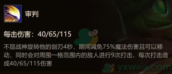 金铲铲之战不屈战神英雄阵容介绍