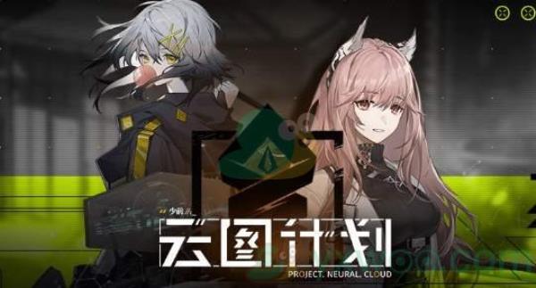 少前云图计划三星角色选择方法