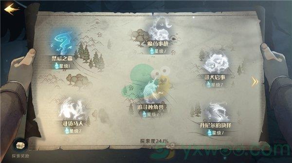 哈利波特魔法觉醒笔记条目解锁方法