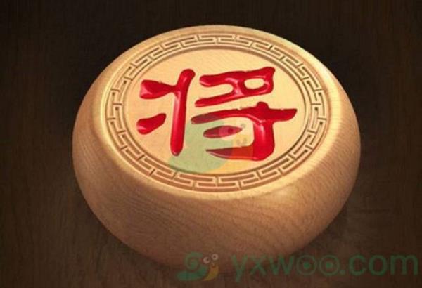 天天象棋残局挑战249期攻略