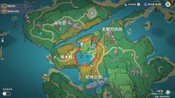 原神稻妻木材采集路线图