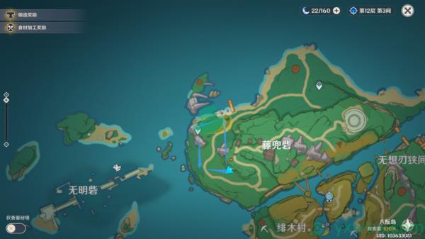 原神稻妻木材采集路线图