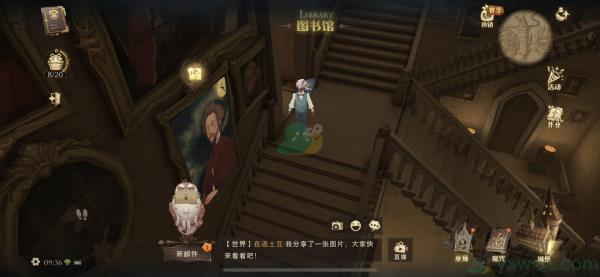 哈利波特魔法觉醒皮皮鬼说图书馆拼图碎片位置