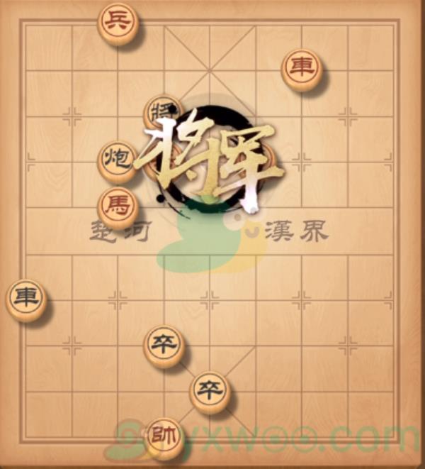 天天象棋残局挑战252期攻略