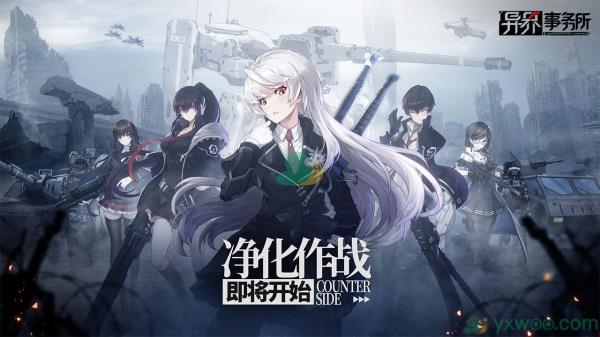 异界事务所队伍搭配方法介绍