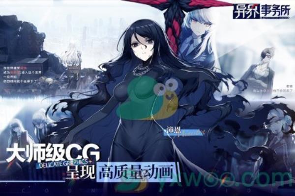 异界事务所队伍搭配方法介绍