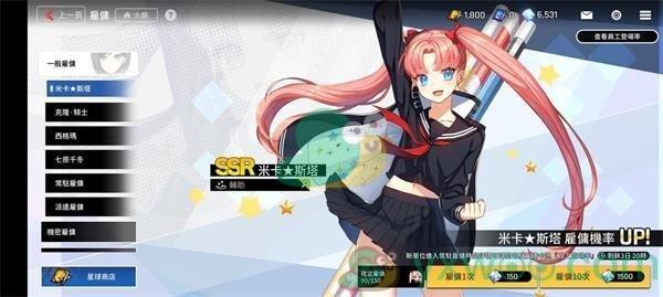 异界事务所资源获得方法介绍