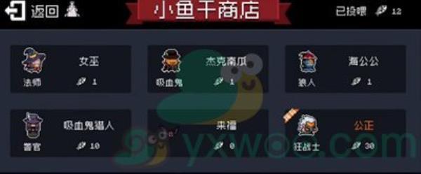 元气骑士宠物来福获得方法介绍
