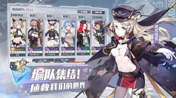 潘多拉的回响武器获得方法介绍