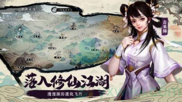 我的侠客无相丹获得方法介绍