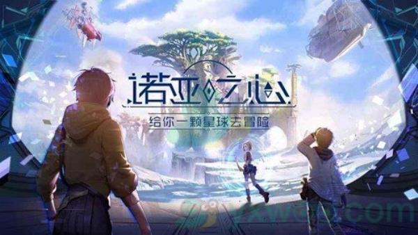 诺亚之心强化石获得方法介绍