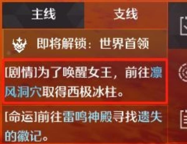 诺亚之心快速升级方法介绍