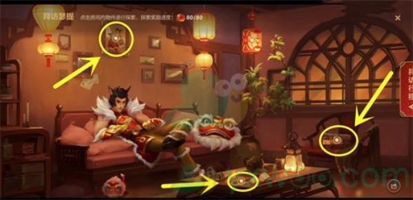 英雄联盟手游拜访瑟提线索详细位置