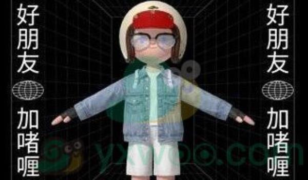 啫喱app怎么才能打开