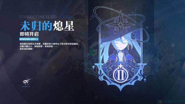 原神2.5版本尘歌壶新增摆设介绍