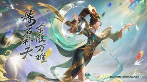 王者荣耀五色石获得方法介绍