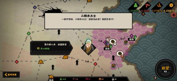 无悔入华夏战斗胜率提升方法介绍