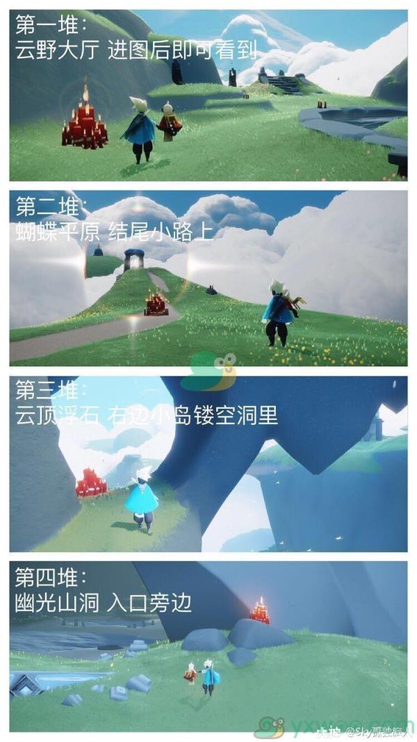 2022sky光遇3月10日大蜡烛位置分享