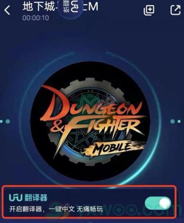 DNF手游韩服设置中文方法介绍
