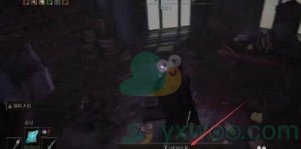 艾尔登法环化为无形魔法获得方法介绍