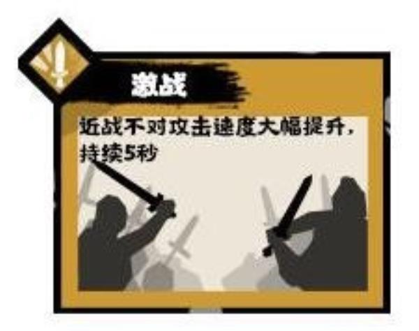 无悔华夏齐国兵种详细介绍