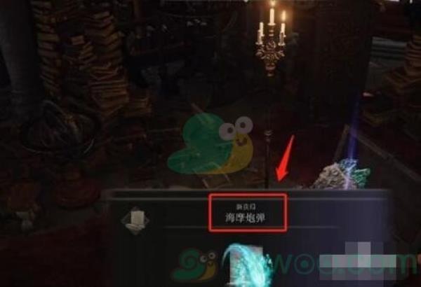 艾尔登法环海摩炮弹魔法获得方法介绍