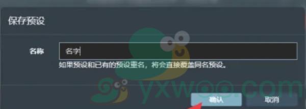 Wallpaper engine壁纸下载保存到本地方法