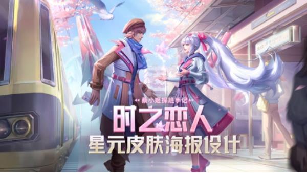 2022王者荣耀6月1日微信每日一题答案
