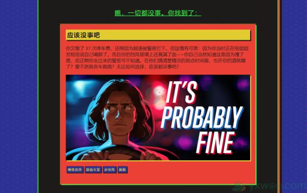 steam2022夏促徽章线索第六期答案分享