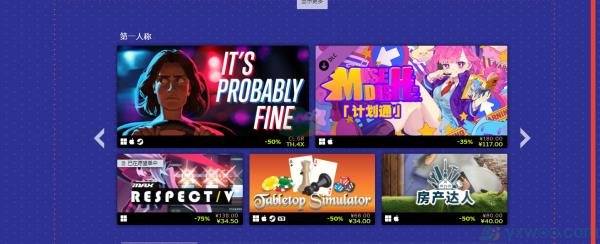 steam2022夏促徽章线索第六期答案分享