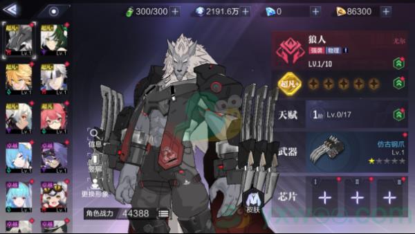 时空猎人3史诗级角色能力测评介绍