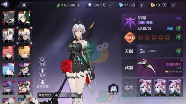 时空猎人3猎魔·莉丝角色抽取建议
