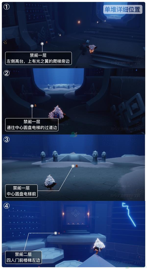2022sky光遇7月6日季节蜡烛位置介绍