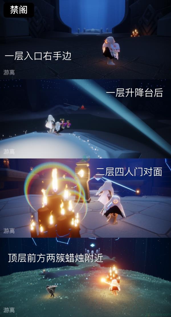 2022sky光遇7月13日大蜡烛位置分享