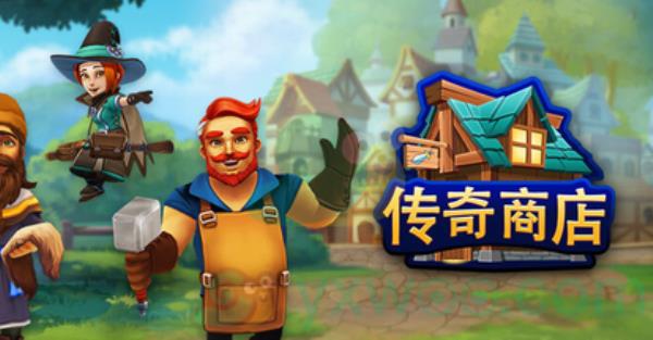 Epic商城7月21日传奇商店免费领取地址