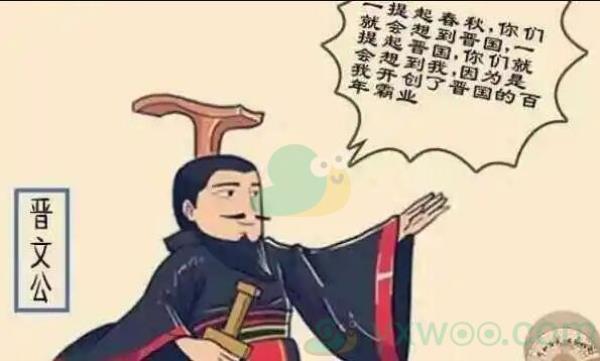 无悔华夏7月25日渔樵问答答案分享