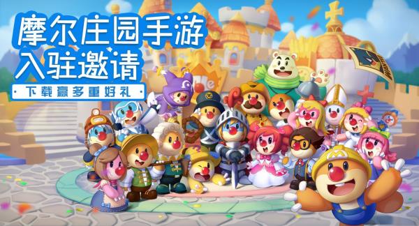2022摩尔庄园手游12月17日神奇密码分享