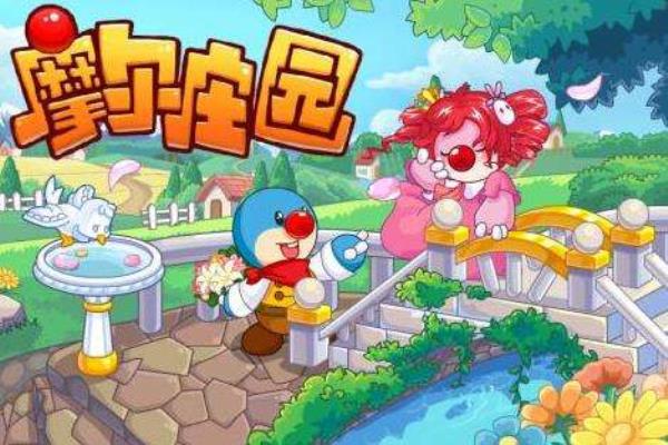 2022摩尔庄园手游8月4日神奇密码分享