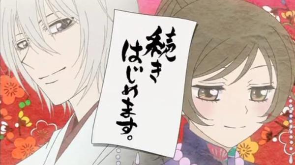 哔哩哔哩巴卫在遇到奈奈生前的主人是谁