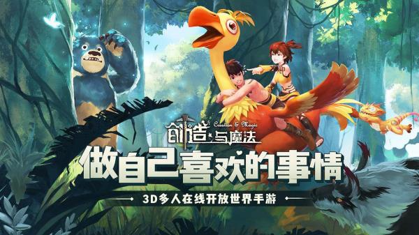 2022创造与魔法9月7日礼包兑换码分享