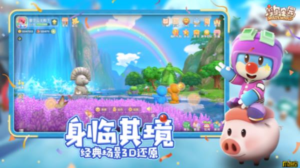 2022摩尔庄园手游9月13日神奇密码分享