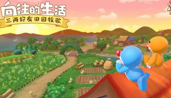 2022摩尔庄园手游9月17日神奇密码分享