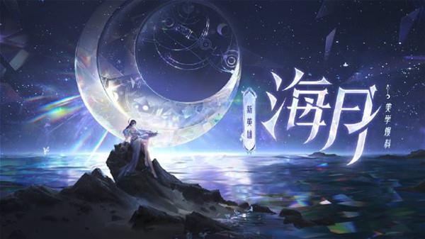 2022王者荣耀9月21日微信每日一题答案