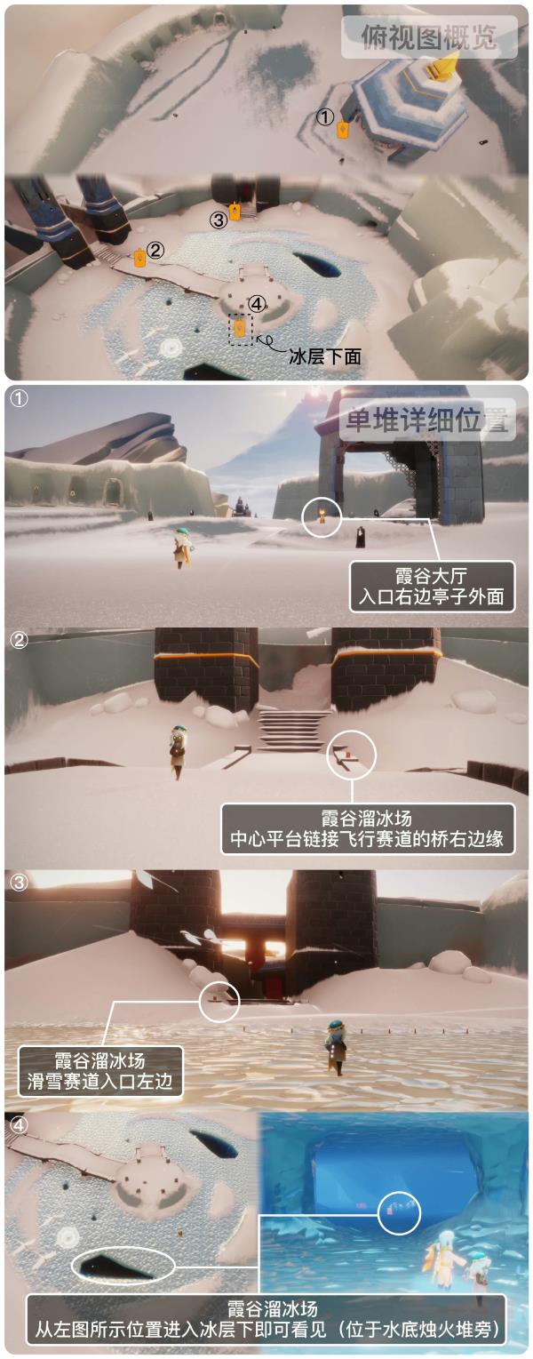 2022sky光遇9月22日季节蜡烛位置介绍
