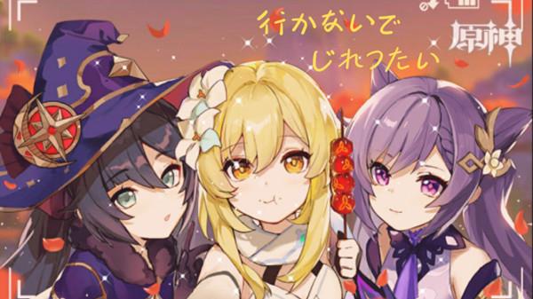 2022原神9月26日福利兑换码分享