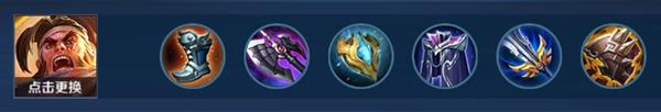 王者荣耀苏烈最强六神出装顺序和铭文搭配