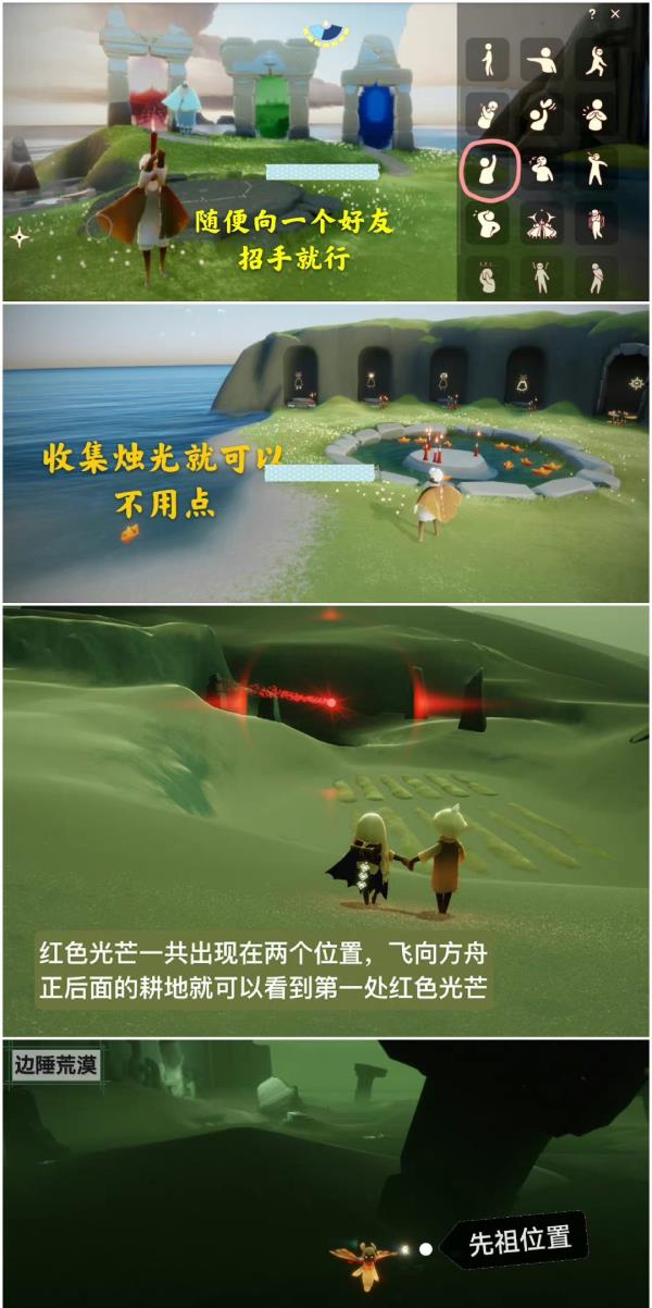 2022sky光遇10月13日每日任务攻略